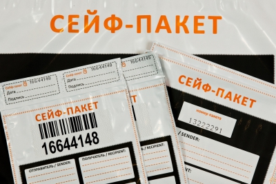 Сейф-пакет стандарт 296х400+45к/6